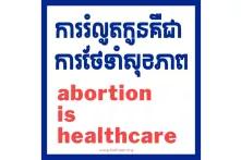 Klaahan - Abortion is healthcare